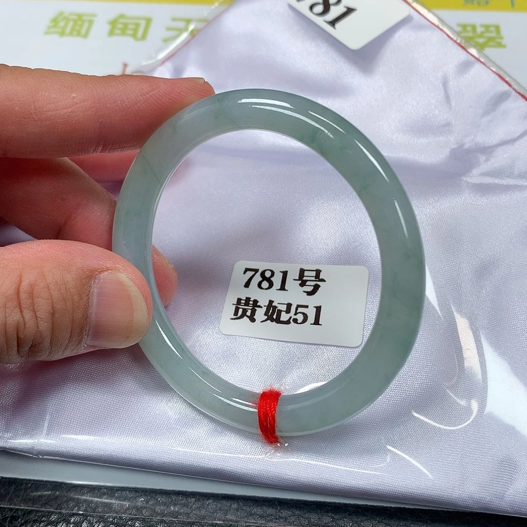 【闪购商品】未镶嵌手镯（贵妃镯）翡翠781号