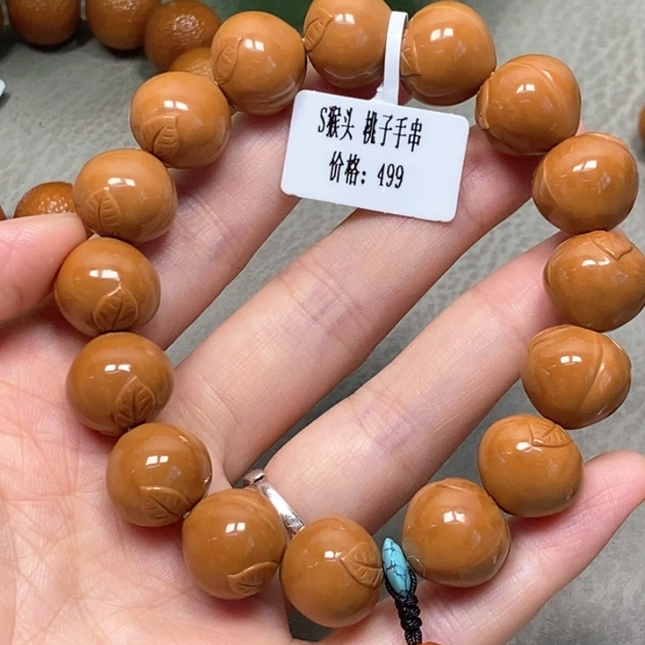 橄榄核手串/手链猴头桃子