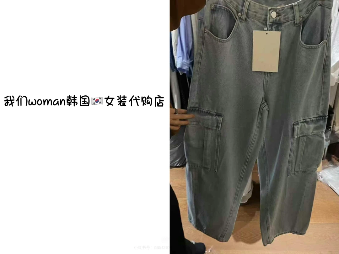 2025牛仔裤集合浮浮价no退no换