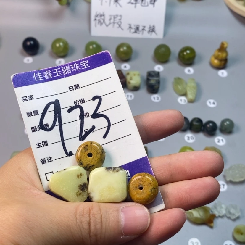 【闪购商品】蛇纹石玉未镶嵌吊坠(不含链)0**0