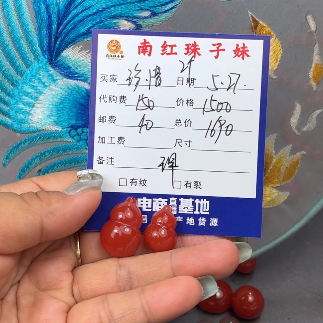 南红玛瑙葫芦2个未镶嵌珍*