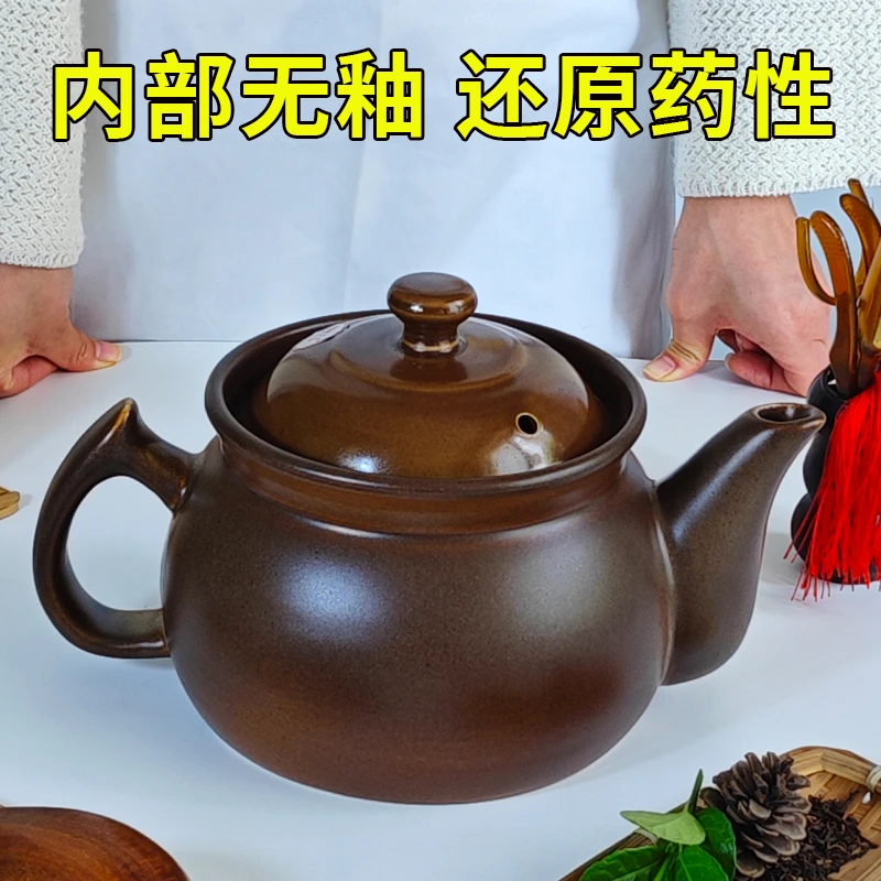 平定老式中药煎锅家用熬药砂锅专用药锅熬药乌兰茶晶石干烧不裂