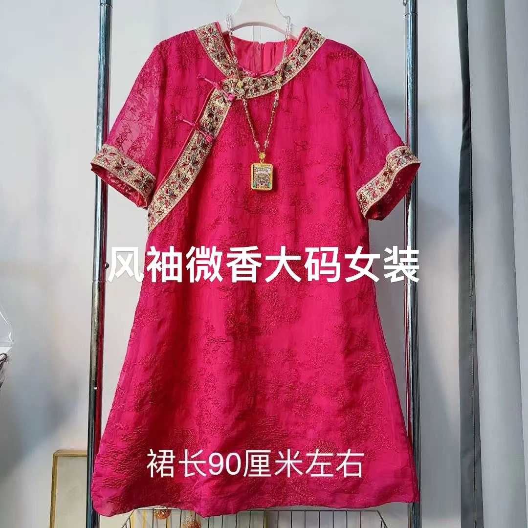 2025新中式时尚刺绣拼接大码女装时尚国风网红连衣裙