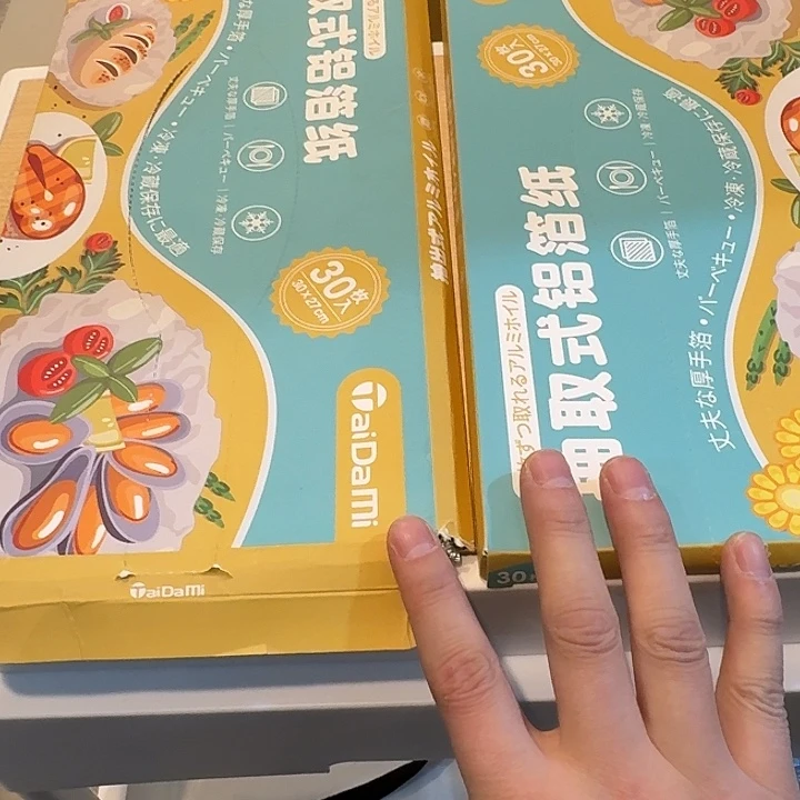 塑料这个时候我们