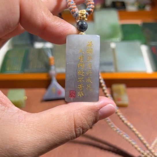 和田玉（糖玉）未镶嵌颈饰