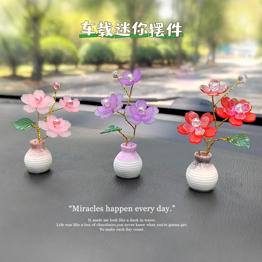 母亲节礼物送妈妈DIY车载摆件汽车可爱治愈系中控台屏幕创意摆件
