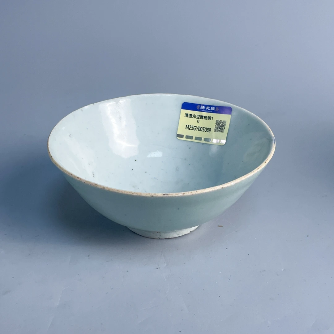 M25GY005089 - 清道光豆青釉碗10