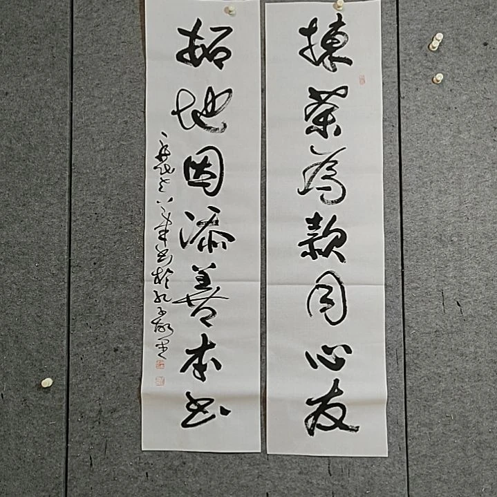 书法宋秉民。四尺对开。拣茶为款