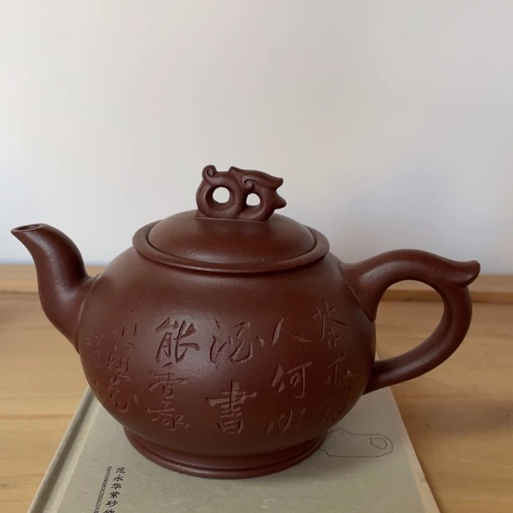 茶壶紫砂宜兴紫砂