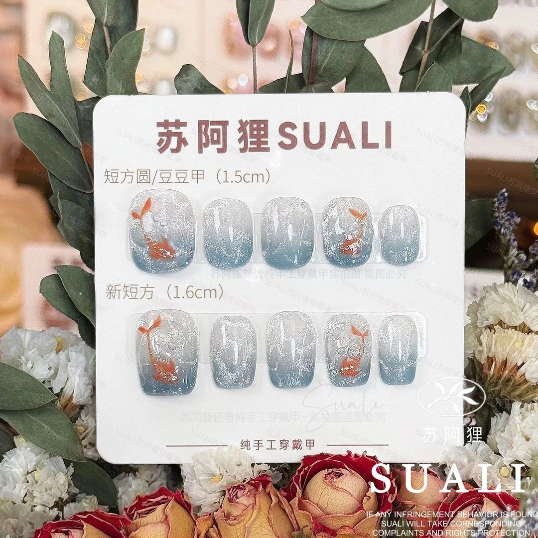 【冰川锦鲤】冰川蓝水波纹渐变春季爆款仙女猫眼美甲轻奢手工穿戴甲