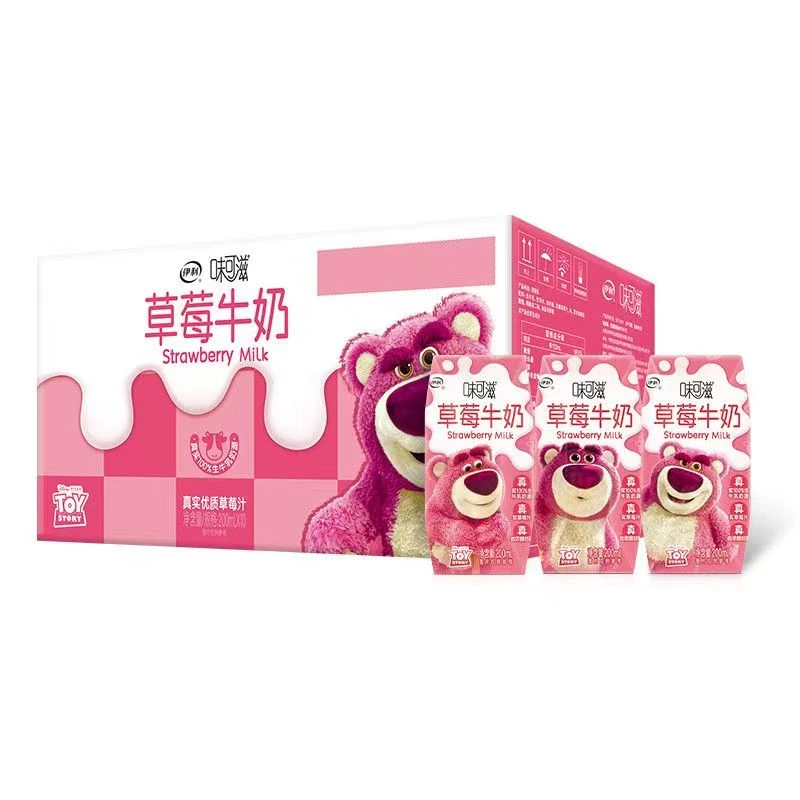 （5月产） 伊利味可滋草莓味1箱*10盒*200ml营养早餐奶