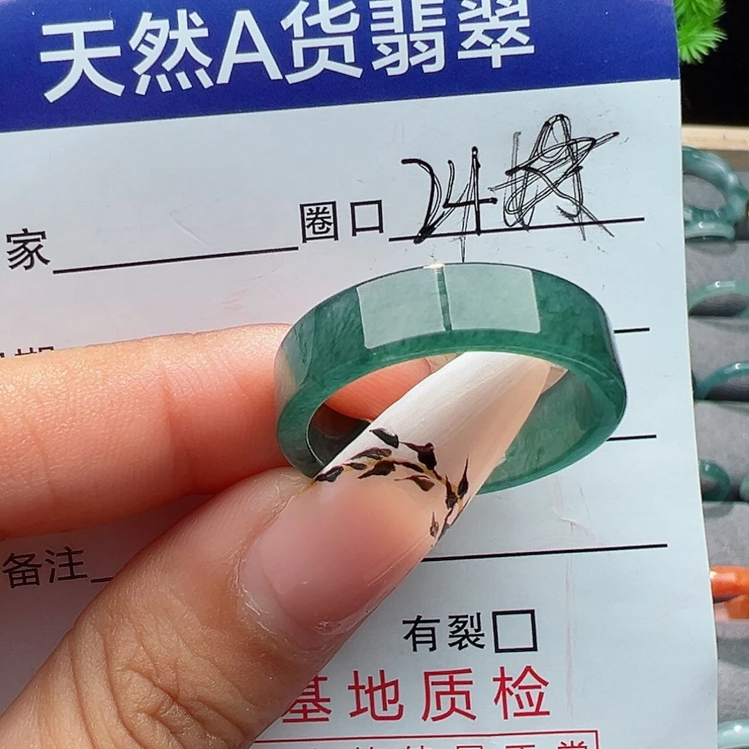 翡翠戒指未镶嵌省*戒指