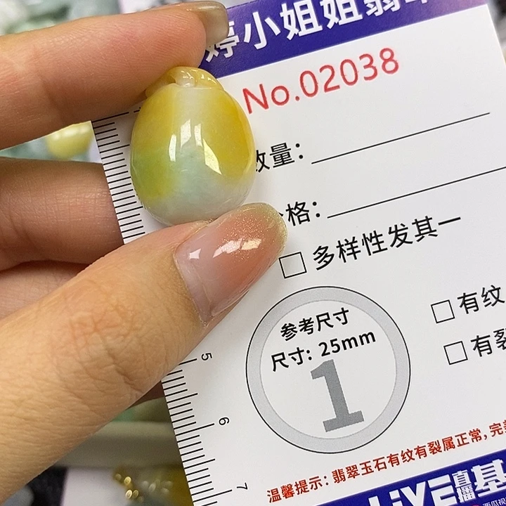****毛翡翠未镶嵌颈饰翡翠