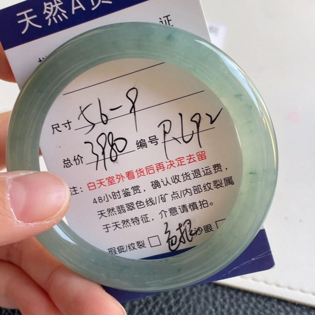 翡翠未镶嵌手镯翡翠