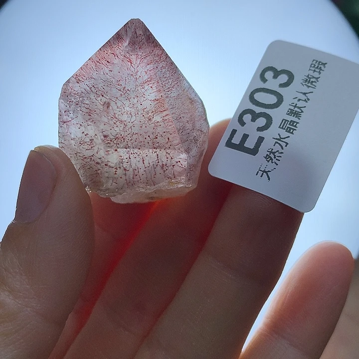 水晶天然水晶超七原石未镶嵌