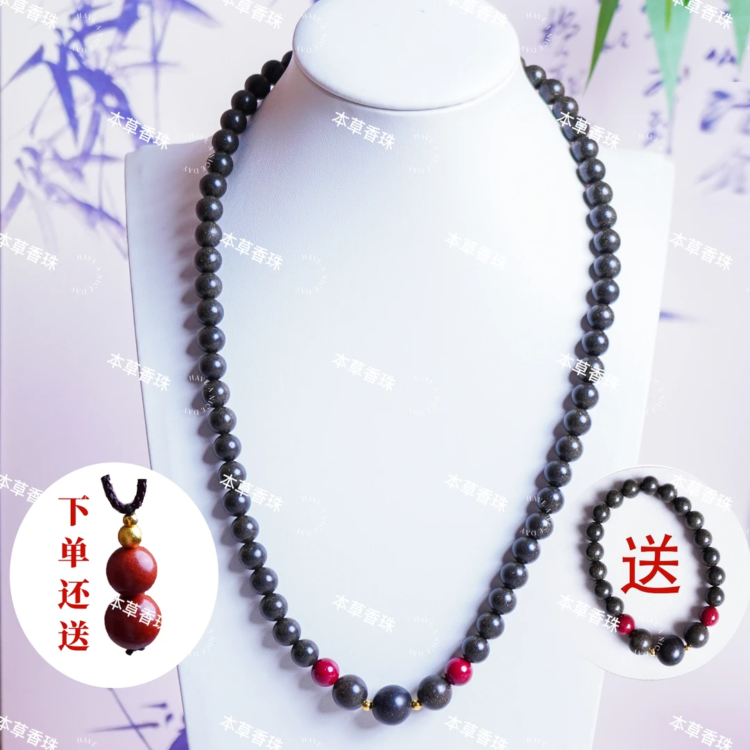 ［小蛮腰］息肌丸合香珠0.8m三圈手串脖挂项链65颗送单圈手串送吊坠