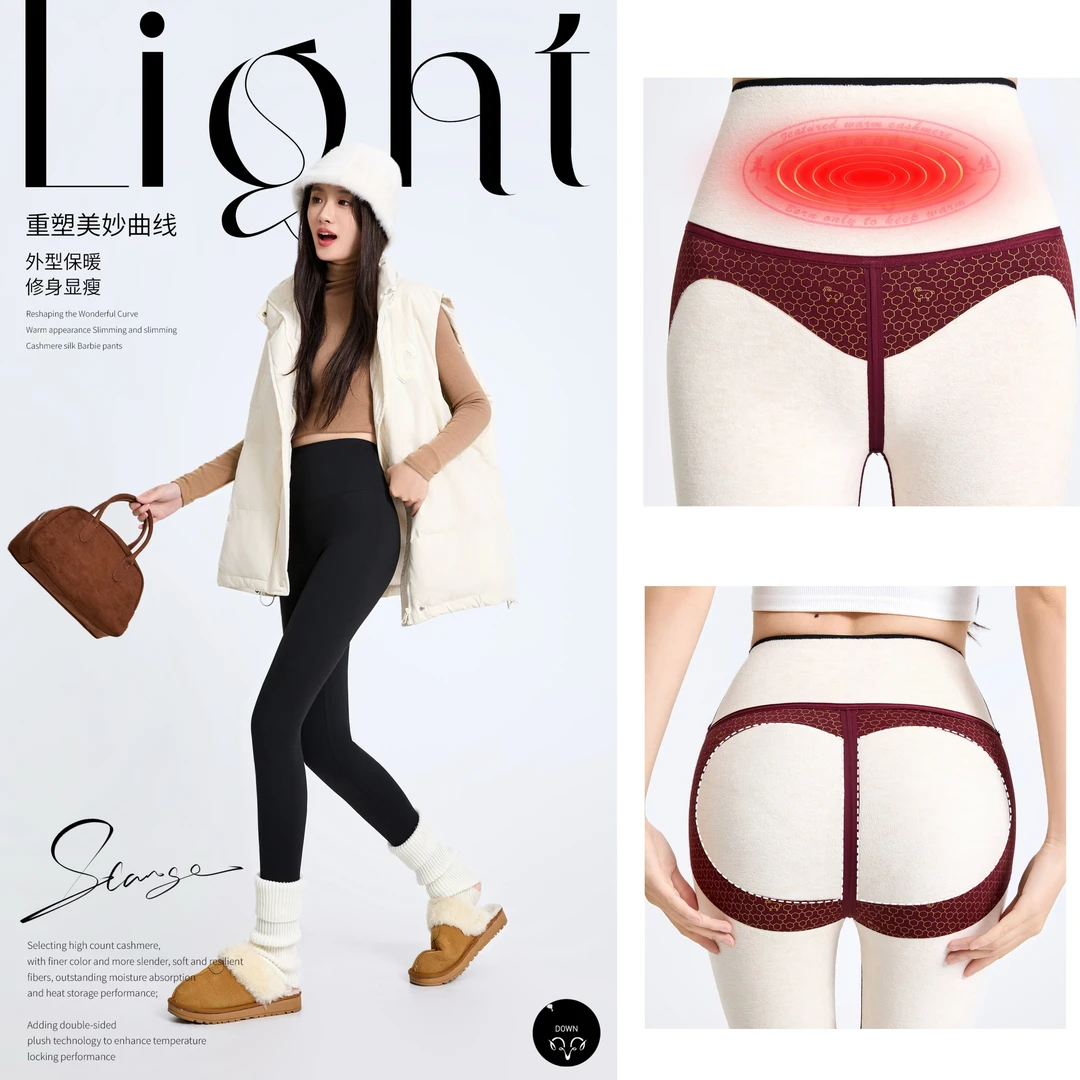 冬季含【羊绒蚕丝】黑金升级加厚高腰保暖冬季外穿打底显瘦鲨鱼裤2