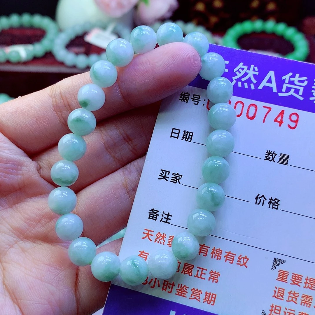 翡翠未镶嵌毛衣链