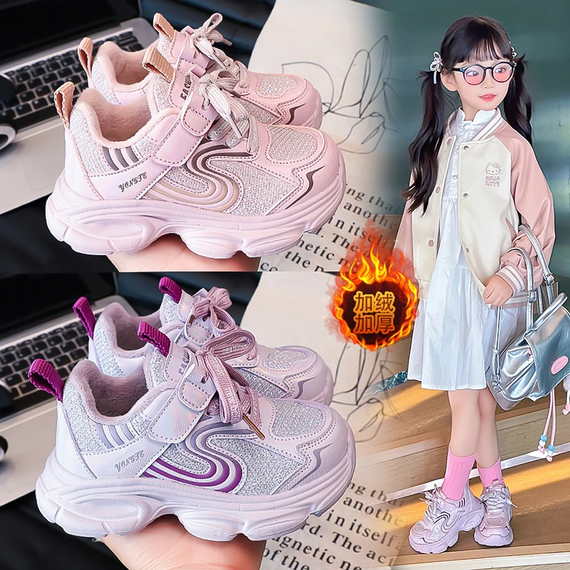 儿童皮面二棉运动鞋冬季新款女小学生超轻软底老爹鞋防风保暖公主