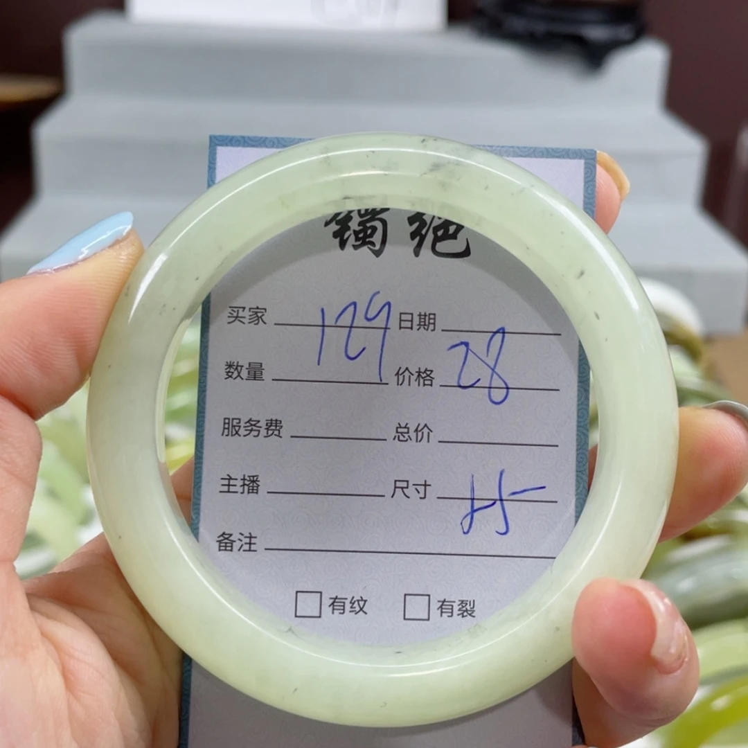 【闪购商品】蛇纹石玉手镯未镶嵌