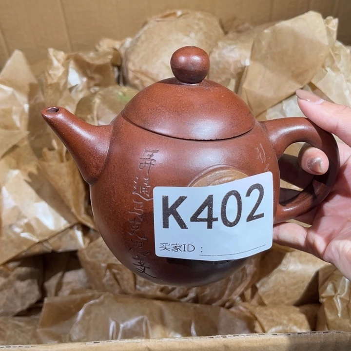 茶壶紫砂紫砂茶壶402