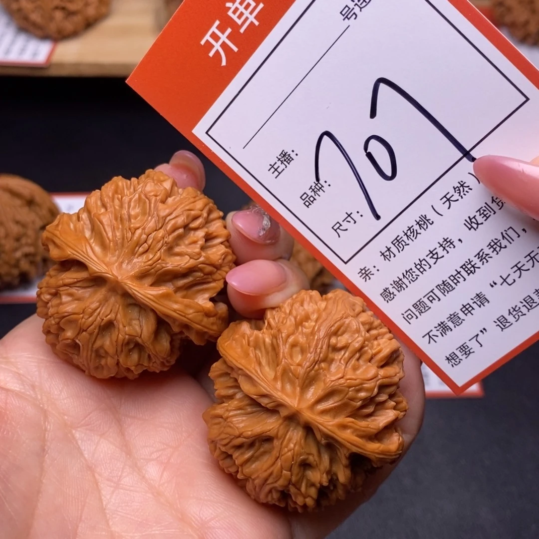 文玩核桃把件42苹果707