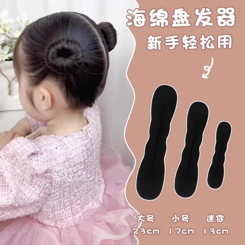 儿童盘发器丸子头盘发好物花苞头发夹哪吒头儿童头饰懒人双丸子头