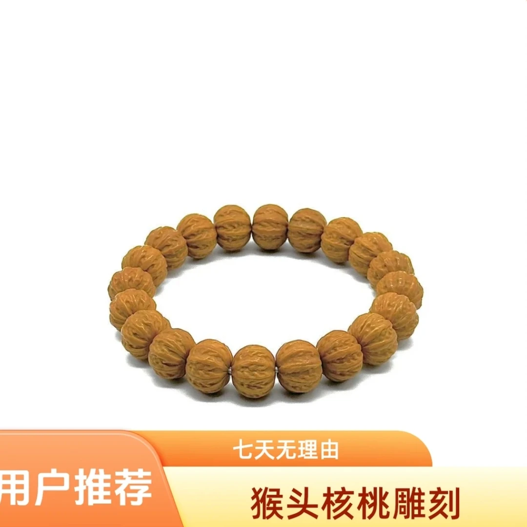 万相出品 猴头京八棱男女款南瓜珠土豪粗筋核桃文玩佛珠猴头手串