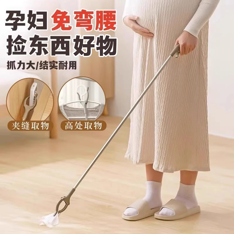 孕妇免弯腰夹子捡东西好物垃圾夹玩具拾物器不弯腰钳子孕期取物夹