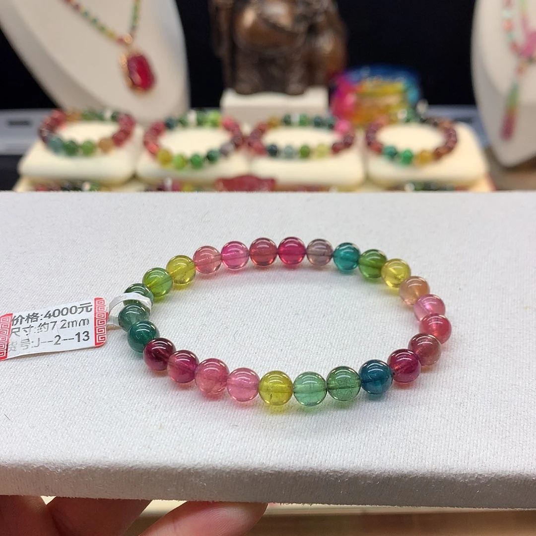 碧玺未镶嵌手串7.2/彩虹