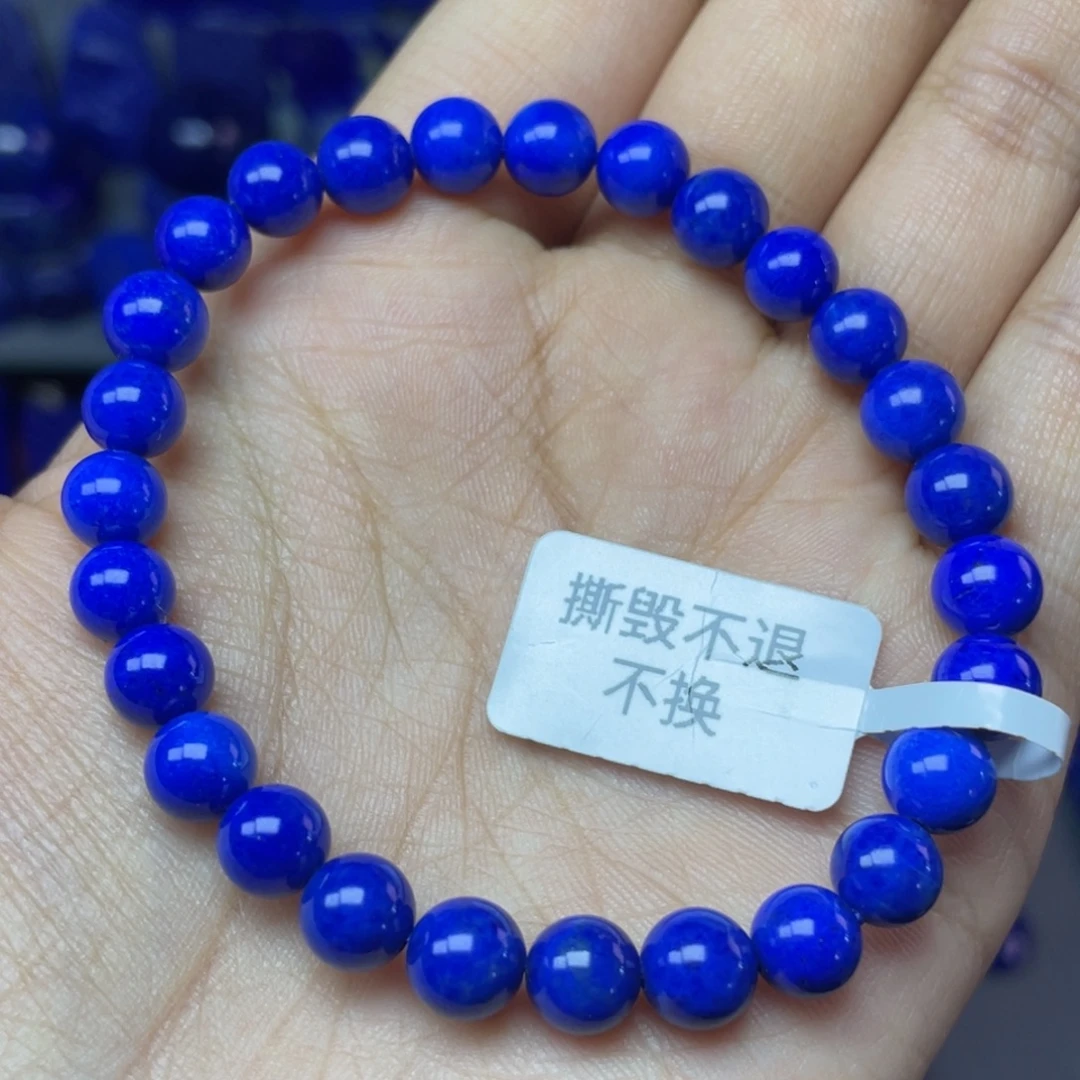 青金石未镶嵌7mm手串