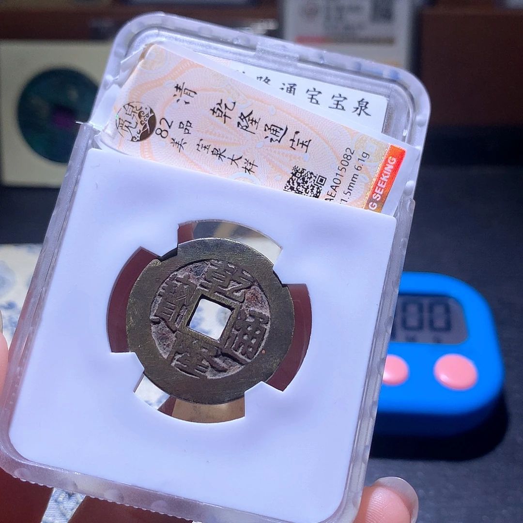 彪***哥铜69 发财发财发财发财