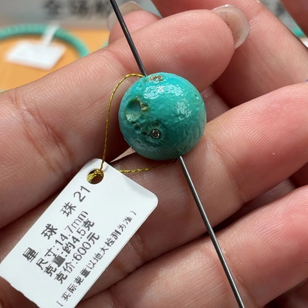 @***）绿松石未镶嵌珠宝奇石
