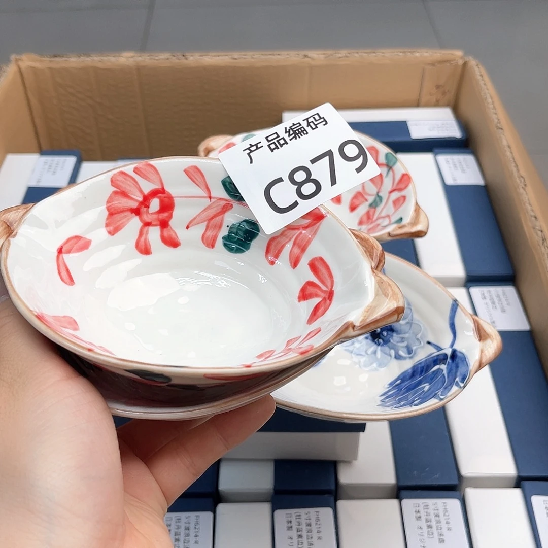 瓷片哦哦哦哦哦哦哦哦