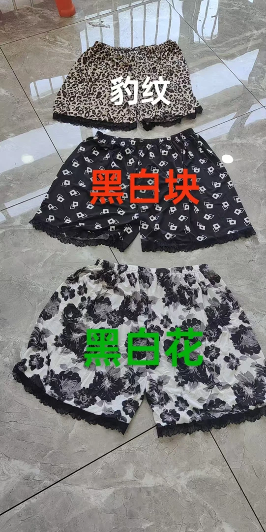 女士冰凉丝短裤。