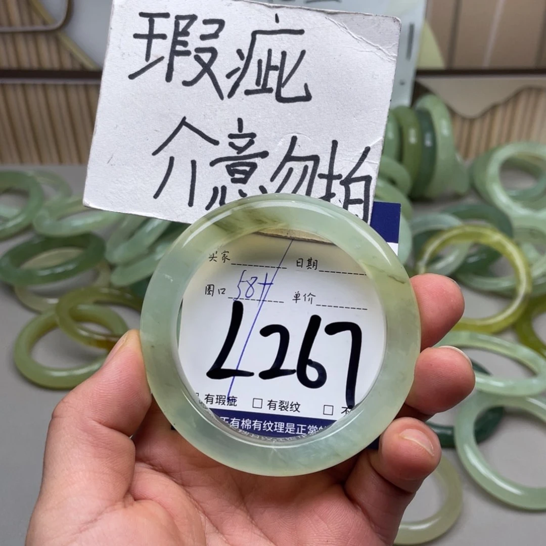 岫玉手镯手镯未镶嵌