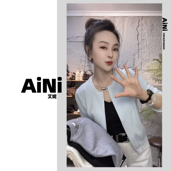 《艾妮家》妮自留春款双拉链针织开衫1363