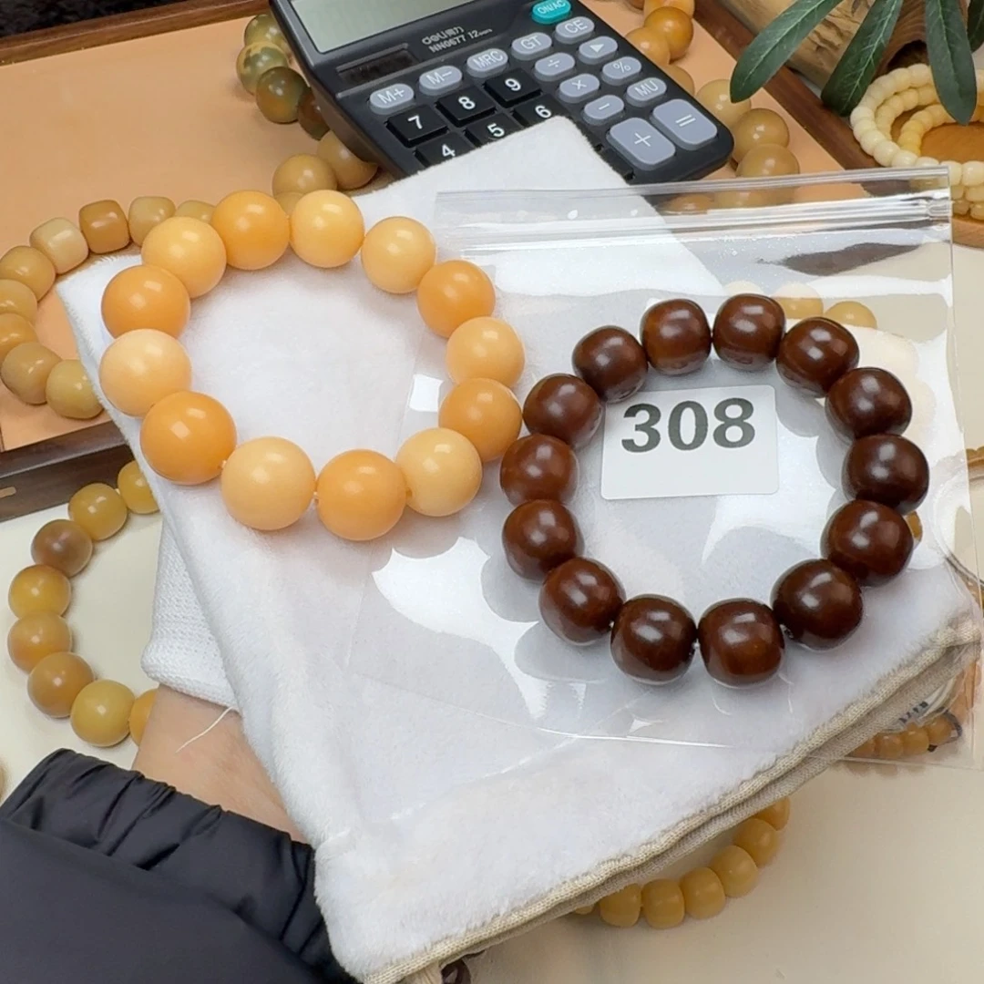 菲***子菩提根/象牙果吊坠纯天然20➕18干磨瑕疵