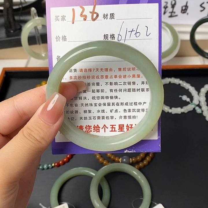 和田玉手镯未镶嵌半*