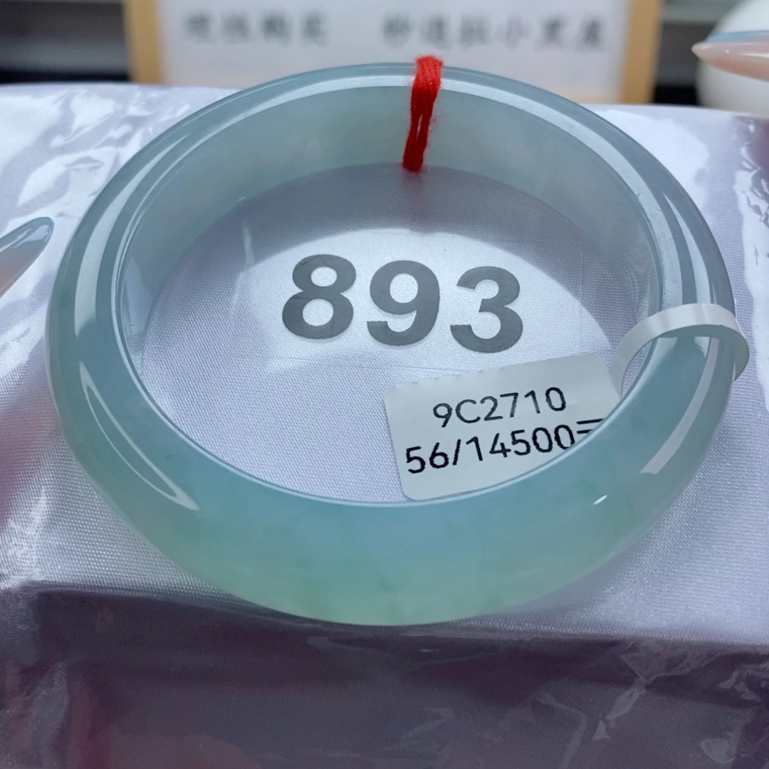 未镶嵌手镯翡翠天然A货翡翠手镯