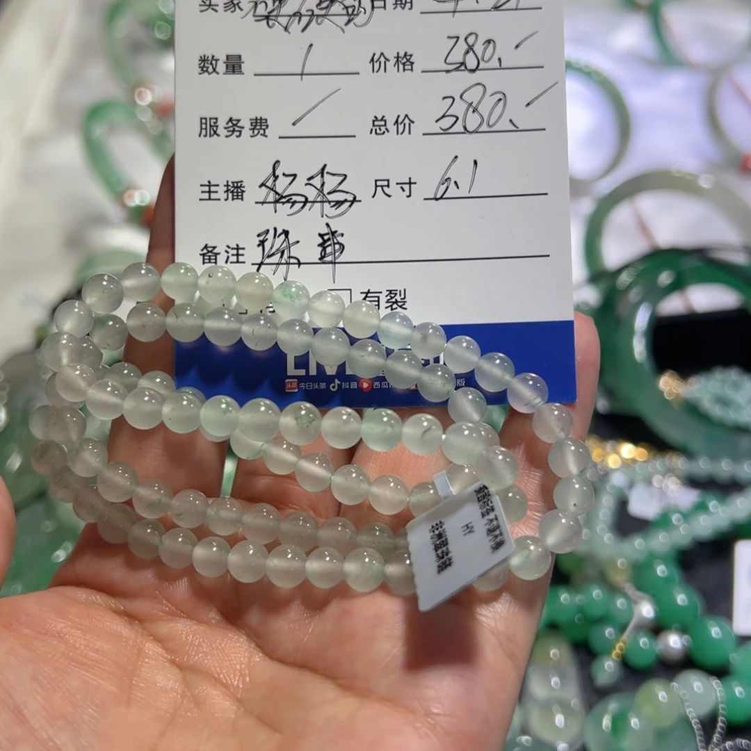 石英质玉未镶嵌项链硬****儿