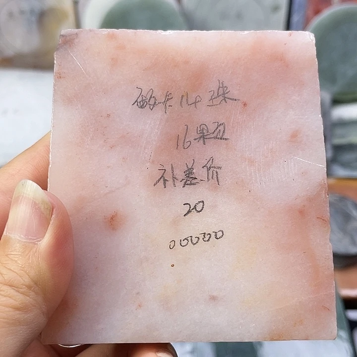 O****和田玉未镶嵌颈饰定制