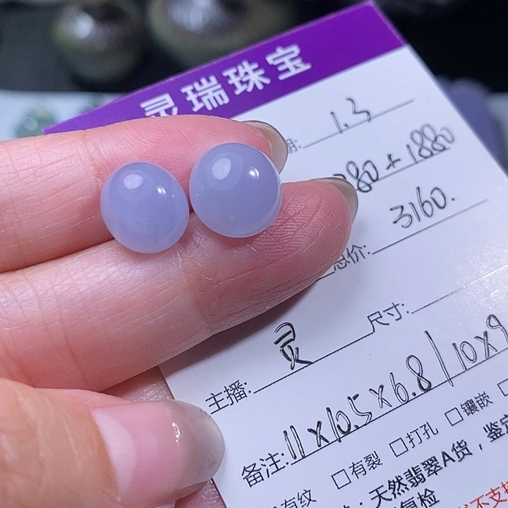 我***蛙翡翠散珠缅甸翡翠 A 货蛋面