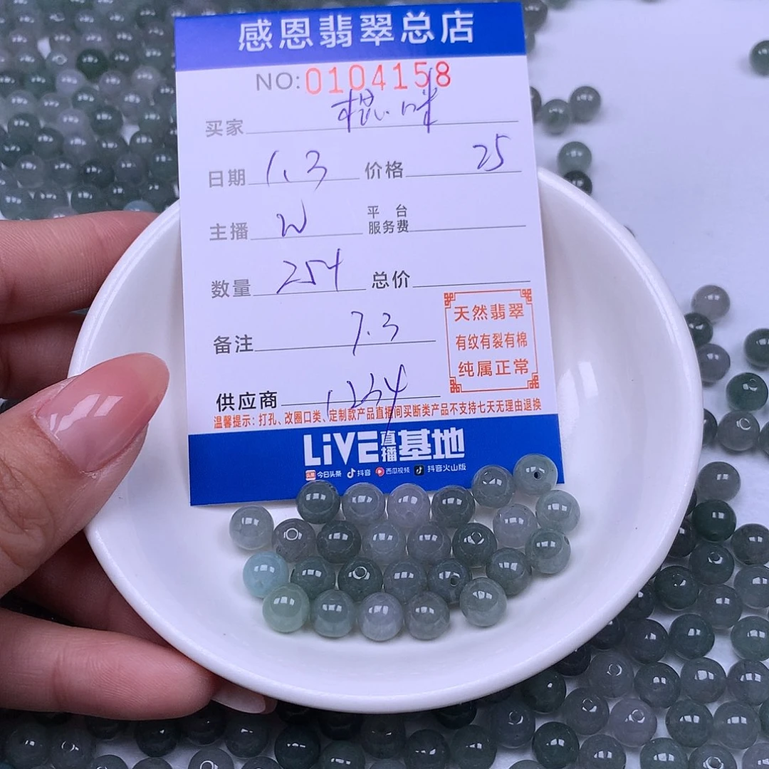 棍***极翡翠未镶嵌手链翡翠