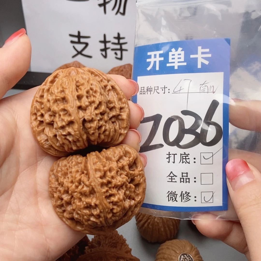 桃核吊坠核桃47南疆石