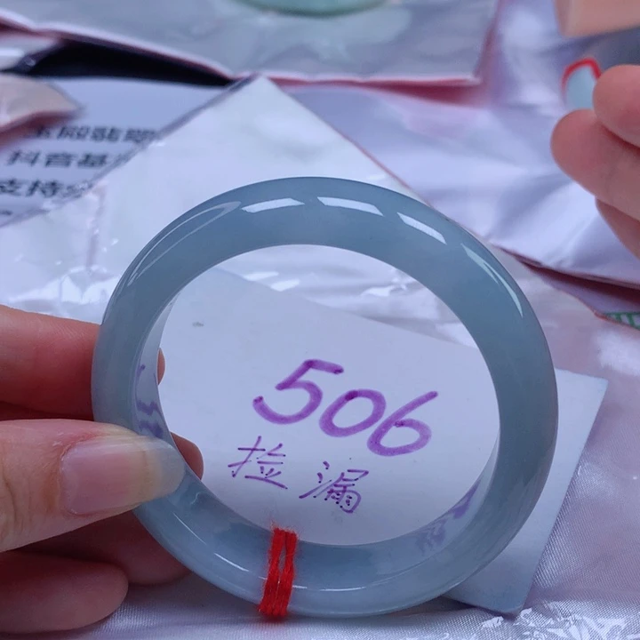 翡翠手镯未镶嵌柔**笑圈口53535454