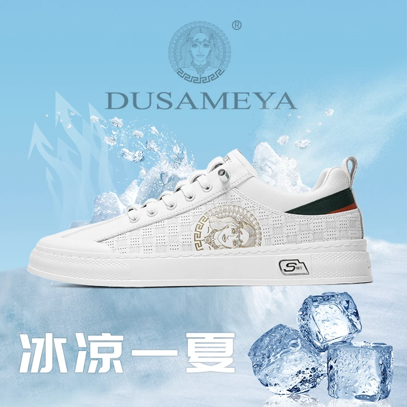DUSAMEYA/杜莎米娅轻奢时尚休闲板鞋小白鞋印花百搭运动鞋子男款