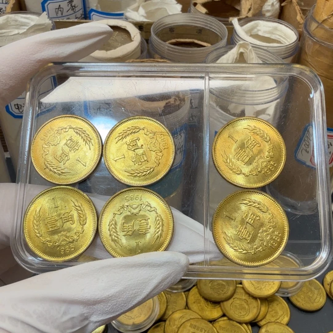 其他普通金属1985长城币一角一枚扣盒原卷拆封