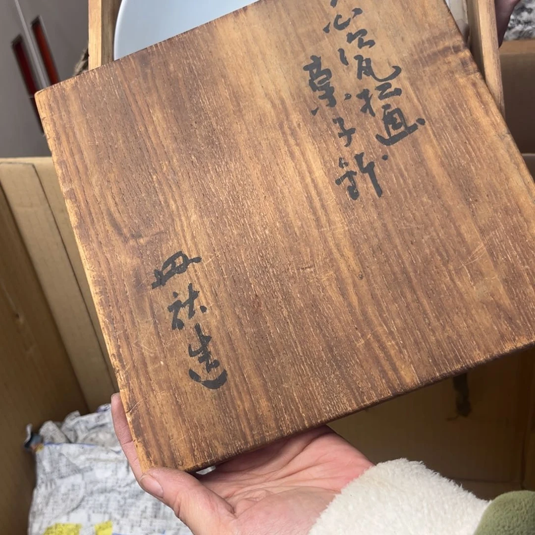 古*人谨慎选择，谢谢合作