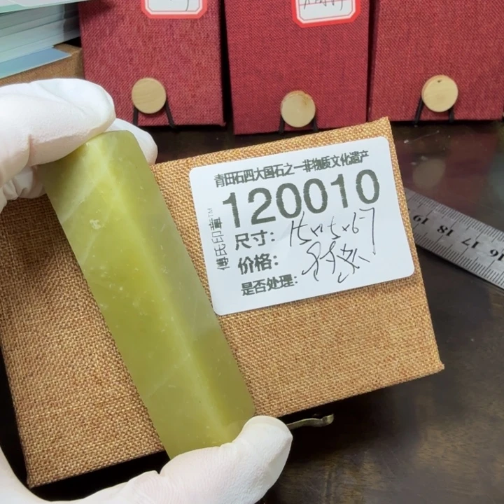 青田石1.2青田石雕厂家直销